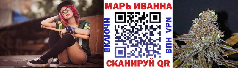 Купить закладку МАРИХУАНА  КОКАИН  ГАШИШ  АМФЕТАМИН  МДМА  Меф  Новоржев