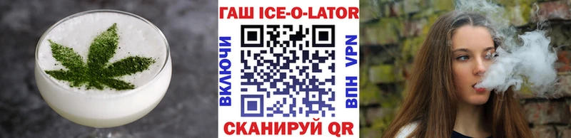 Canna-Cookies марихуана  Купить закладки  Новоржев 