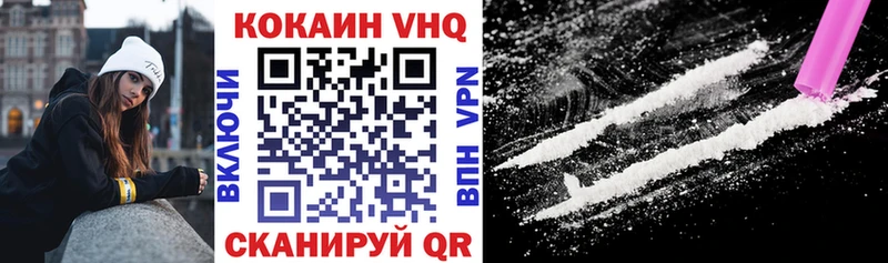 Купить  Новоржев  КОКАИН 99% 