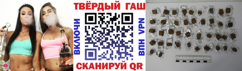 Гашиш хэш Новоржев