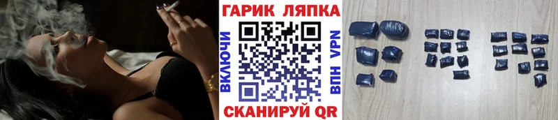 ГАШ убойный Купить Новоржев