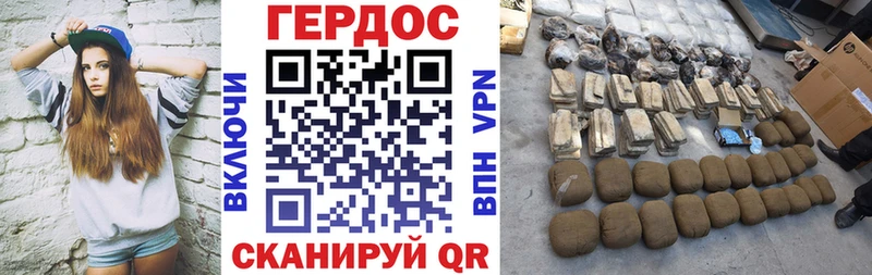 Купить  Новоржев  ГЕРОИН герыч 