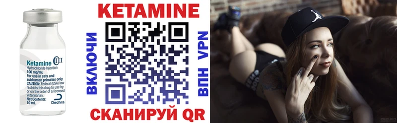 Кетамин ketamine  Купить  Новоржев 