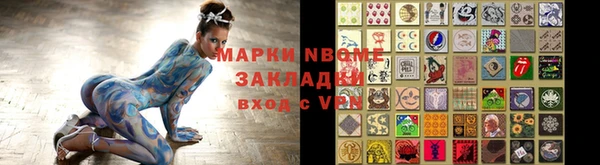 синтетический гашиш Дмитров