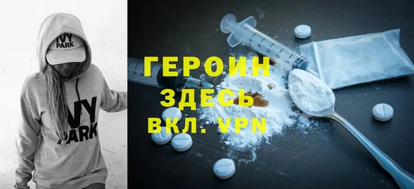 синтетический гашиш Дмитров