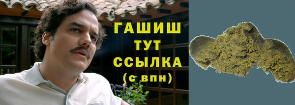 синтетический гашиш Дмитров