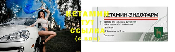 синтетический гашиш Дмитров