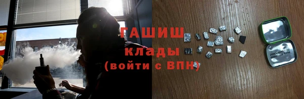 синтетический гашиш Дмитров