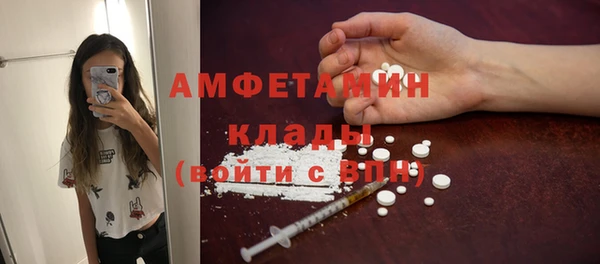 синтетический гашиш Дмитров