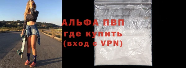 синтетический гашиш Дмитров