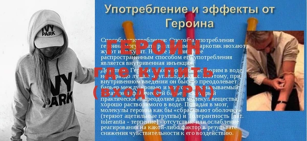прущие грибы Дмитровск