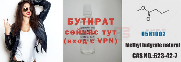 стафф Дмитриев