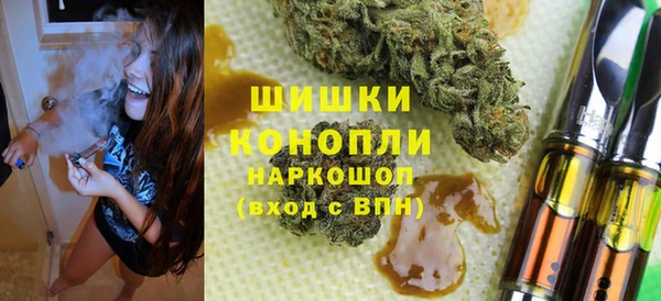 синтетический гашиш Дмитров