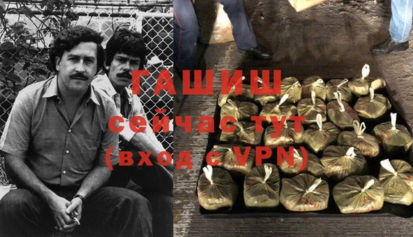 синтетический гашиш Дмитров
