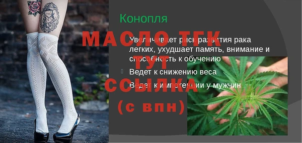 синтетический гашиш Дмитров