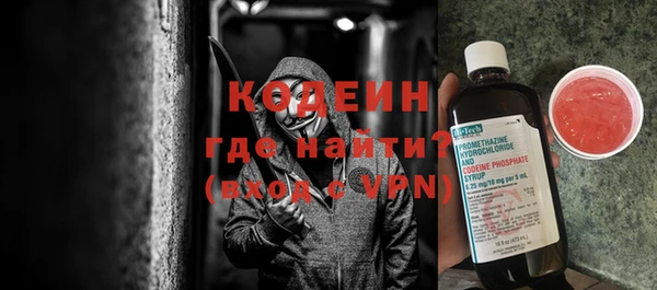 синтетический гашиш Дмитров