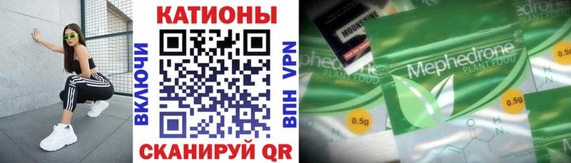 Купить закладки  Новоржев  Меф mephedrone 