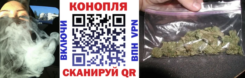 Купить где  Новоржев  МАРИХУАНА тримм 