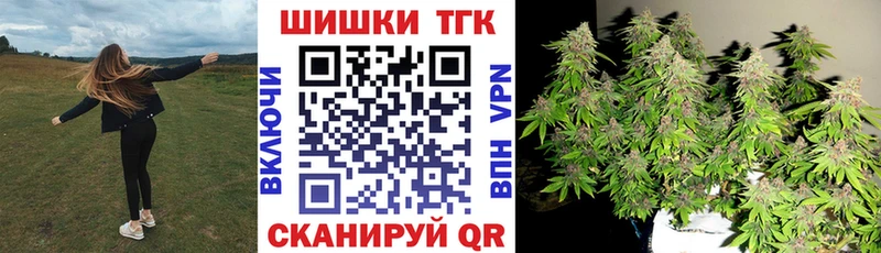 Марихуана Bruce Banner Новоржев